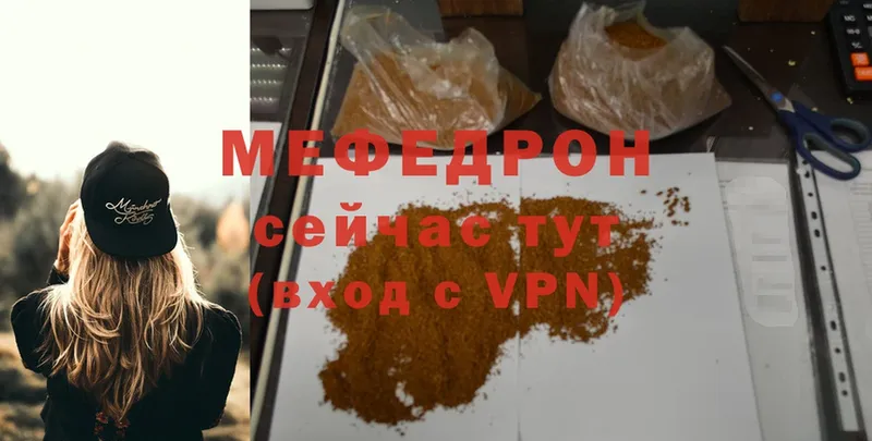 маркетплейс телеграм  Верхний Тагил  МЕФ mephedrone 